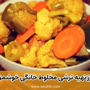 رب انار ممتاز سرمد – 600 گرم
