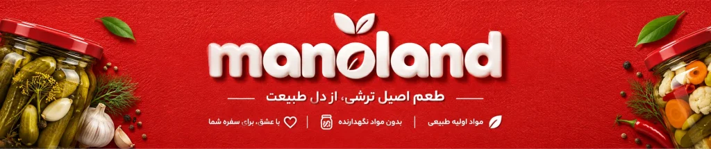 بنر اول صفحه اصلی مانلولند